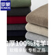 ROMON's new autumn and winter men's round neck bottoming sweater, loose large size thickened pure wool knitted bottoming sweater, round neck, elegant green XL, suitable for 160-175Jin Jin is equal to about 0.5 kg