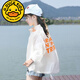G.duck summer women's clothing, girls' sun protection clothing, summer clothing, new style, medium and large children's summer style, light and thin stand-up collar jacket, trendy white 150 recommended weight 65-80Jin Jin equals 0.5 kg