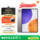 Xiaomi Mi Pad 7S Pro state subsidy 12.5-inch 3.2K ultra-clear screen Xuanjie O1 ThePaper OS2 8+256G titanium color tablet
