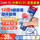 Nippon Sharp long-lasting anti-mildew sealant 12 times glass glue kitchen and bathroom basin toilet waterproof white 150ml