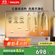 Philips (PHILIPS) graphene baseboard heater household electric heater electric radiator negative ion purification home and bath dual-use whole house constant temperature mobile floor heating dryer AHR4126CKD