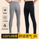 Yu Zhaolin pure cotton thermal pants men's autumn pants men's 10A antibacterial inner wear bottoming pants underpants cotton wool pants autumn and winter