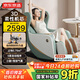Massage chair made in Tokyo H3S state-subsidized small household full-body massage fully automatic space capsule zero-gravity multi-functional smart electric massage sofa chair birthday gift for parents