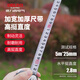 Delixi self-locking tape measure 5 meters high-precision steel meter ruler 3 meters household box ruler measuring ruler circle ruler