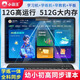 Xiaobawang 2026 new eye-protecting learning machine 12G running + 512G primary school junior high school and high school textbook synchronization learning and practicing all-in-one smart student tablet English reading tutoring machine 2026 new eye-protecting large screen 11-inch general learning 512G + free learning spree