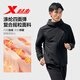 Xtep fleece jacket men's top waterproof waterproof jacket three-proof outdoor sports double-layer windbreaker simple and versatile
