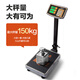 Xiangshan Kangmei electronic scale commercial electronic platform scale high-precision vegetable scale counting scale pricing carbon steel 150kg/50g LCD black characters