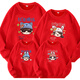 A 21 FUNB parent-child wear long-sleeved sweatshirt for a family of three 2025 new autumn and winter kindergarten mother-daughter mother-child activity wear red velvet sweatshirt 90 cm boys 15-22Jin Jin equals 0.5 kg