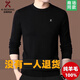 KBXNG Jinba brand cardigan men's round neck sweater men's winter thickened warm knitted bottoming shirt black gray M 165 recommended 115Jin Jin is equal to within 0.5 kg