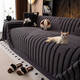 Warm velvet cloud-like universal full-cover sofa cover, four-season anti-slip, anti-cat scratch, high-end jacquard plush cover, style - black and white, 340cm*180cm, suitable for four people