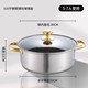 百畅（BAICHANG）不锈钢汤锅316食品级加厚火锅盆家庭用电磁炉锅专用锅火锅锅具 【316L金刚麦饭石】单味锅5-7人 32cm
