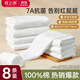 Cotton diaper baby gauze 7A antibacterial pure cotton newborn diaper ring cloth washable 8 pieces breathable 70*50cm