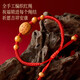 Benmingtang Sanqingshan Baby Anti-Frightening Peach Wood Amulet Walnut Bracelet Benming Year Newborn One-year-old Gift