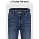 UR2025 new winter women's casual retro washed whiskered denim trousers UWM850251 blue 27