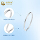 China Gold (CHINA GOLD) plain ring platinum bracelet for women pt950 platinum glossy semi-solid bracelet Valentine's Day birthday gift for girlfriend Platinum ring bracelet 54 rings about 11.6g