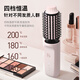 EVANLEY German Curling Comb Electric Cordless Curling Iron Curly Hair Management Magic Straight Hair Comb Short Hair Fluffy High Skull Inward Buckle Negative Ion Bangs Mini Electric Styling Comb for Girlfriend Sakura Pink 52mm Ceramic Hair Care + Billions of Negative Ions