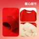 Jeanswest children's clothing red sweatshirt children's autumn and winter 2025 new boys' New Year clothes New Year's greetings clothes for big children's tops