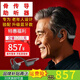 Xiaomi mobile phone universal bone conduction hearing aid for the elderly, mild to moderate and severe deafness, back-of-ear elderly anti-lost Bluetooth 4th generation Plus flagship version丨32 channels丨Master-level hearing丨Quad noise reduction