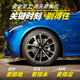 MICHELIN car tires 235/45R18 98W Haoyue fifth generation Primacy 5 suitable for Magotan/Camry