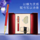 Hero Hot Products Pen Gift Box Notepad Holiday Gift Set Red Commemorative Collection Gift Business High-end Office Signature Pen High-end Gift Customized Engraving Red Butterfly