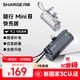 Sharge new 3C certification accompanying mini2 capsule power bank 22.5W fast charging comes with cable portable compact mobile power supply suitable for Apple 17 Huawei Honor 16 Xiaomi mobile phone