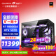 Colorful 24-issue interest-free host AMD Ryzen R7 9800x3d with 5090D 5080 5070TI graphics card Thousand frames of e-sports Game live broadcast AI design assembly computer with three R7 9800X3D丨RTX 5070 official new guarantee