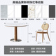 Gaodemeju subsidio del gobierno/mesa de comedor blanca simple mesa de comedor de pizarra de madera maciza New Pearl mesa redonda pequeña mesa de negociación mesa redonda 90 * 75 (New Pearl) + CY-684*4