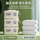 Sales volume 1 million packs, wet wipes, bamboo frog pure water, baby hand and mouth, children's large pack, baby wipes enlarged and thickened, upgraded version, 1 pack, 80 cigarettes