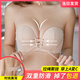 Perfect strapless underwear for women with small breasts, push-up non-slip bandeau style wedding dress, one-shoulder off-shoulder invisible back bra, skin color XS (150)
