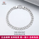 Aido Diamond Premium PT950 Platinum Bracelet Men's Platinum Shiny Car Flower Tank Bracelet Attractive Boss Bracelet Weight 14.09g Length 19cm Width Approximately 5.5mm