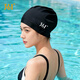 361 fabric swimming cap, professional swimming cap for women with long hair, ear protection, comfortable, non-constricting, large head circumference, fashionable hat, black