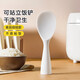 Fat Donglai's same rice spoon is not easy to stick to rice, silicone rice cooker special rice-holding plastic for household use, stand-up rice spoon-white