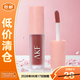AKF Water Glossy Lip Glaze 03 Oolong Rose 1.3g*1 tube on clearance
