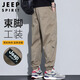JEEP SPIRIT Jeep casual pants men's autumn and winter loose ankle-length nine-point pants outdoor mountain overalls khaki 3XL