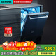 SIEMENS 775mm new height 12 sets of large capacity built-in dishwasher glass panel double drying high temperature sterilization sleeve SJ436B00QC 12 sets of large capacity