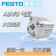 
Festo round needle cylinder EG-4/6-5-10-15-20-25-PK-2-3 Spot EG-4-10-PK-2 15886