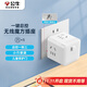 Bull (BULL) small Rubik's Cube socket one to three converter/plug board/plug strip/row plug/wiring board 3-position wireless master switch Rubik's Cube GNV-M103W
