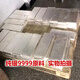 Pure silver 9999 raw material silver bars silver nuggets silver bricks 15 kg solid large factory large sheet wholesale fake one penalty ten 15 kg