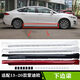 Litian is suitable for the new Mondeo 13 models, 15 models, 17 models and 18 models, lower door skirt, side skirt beam, side surround door trim panel, driver's side tanzanite blue, single pack