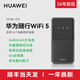 Huawei portable wifi3Pro2025 new mobile wireless network wifi national traffic network card notebook network card 4g hotspot full network card-free portable car outdoor speed-up version Huawei portable WiFi5 Nebula Black 2000G/month*3 months