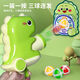 Shantou Lincun Dinosaur Sticky Ball Gun Children's Toy Sticky Ball Vest Outdoor Children's Kindergarten Dodge Ball Interaction 1 Powder Gun + 1 Clothes + 6 Balls Standard Configuration