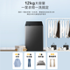 Haier 12kg washing machine fully automatic large-capacity household pulsator floor-standing curtains washable self-programmed power wash bilateral bionic filter trade-in commander 12KG direct drive + HP ionization sterilization + whirlpool wash + first-level energy efficiency pulsator