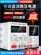Maisheng adjustable DC regulated power supply 30V60V5A10 high-power digital display programming electroplating charging mobile phone repair MS2002C0-200V0-2A four-digit display