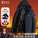 Woodpecker (TUCANO) cotton coat men's winter velvet thickening large size warm hooded jacket men's versatile cotton coat dad wear