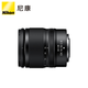 Nikon Z mount lens Nikkor Nikon Z series mirrorless camera lens Z DX 16-50mm f/2.8 VR disassembly lens official standard