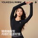 There is a tree for women's autumn clothes and long trousers women's solid color cotton suit pure cotton round neck cotton sweater hyaluronic acid moisturizing thermal underwear
