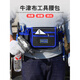 Kaooseen Electrician Tools Waist Bag Men's Sturdy Repair Portable Multi-Function Hardware Storage Bag Tool Bag Thick Liter Thickened Waterproof Flip-Up Waist Bag