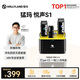 Mengma Yuesheng S1 Pro second generation wireless lavalier MOMA microphone live broadcast noise reduction radio microphone short video shooting vlog interview outdoor mobile phone recording microphone Type-c version Yuesheng S1 Pro one to two + charging compartment