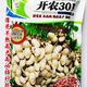 High-end Kainong 301 peanut seeds, thin shell, early maturity, high yield, high oil, short stem, disease resistance, sown by farmers in spring and summer, Kainong 301 original 500g x 2 bags