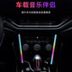 Intelligent Noise Reduction Voice Controlled Car Music Audio Rhythm Light Car Interior Decoration RGB Colorful Voice Controlled Pickup Light Home E-Sports Desktop Ornament Music Ambience Light L021 Rechargeable Model-3 Pack Pickup Rhythm + Various Colorful Modes